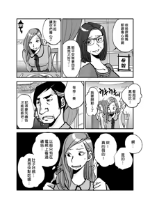Page 113 of Kawamono - preview thumbnail