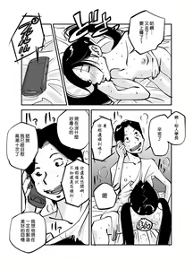 Page 116 of Kawamono - preview thumbnail