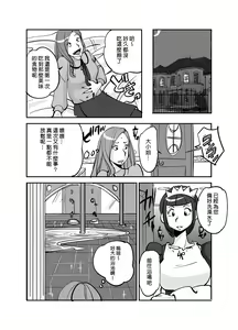 Page 118 of Kawamono - preview thumbnail