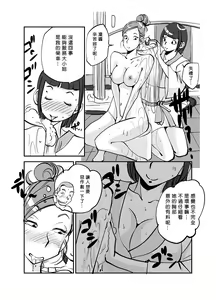 Page 120 of Kawamono - preview thumbnail