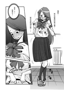 Page 164 of Kawamono - preview thumbnail