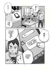 Page 29 of Kawamono - preview thumbnail