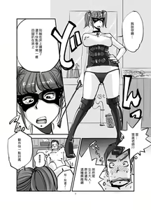 Page 31 of Kawamono - preview thumbnail