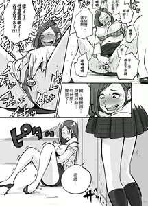 Page 56 of Kawamono - preview thumbnail