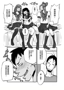 Page 88 of Kawamono - preview thumbnail