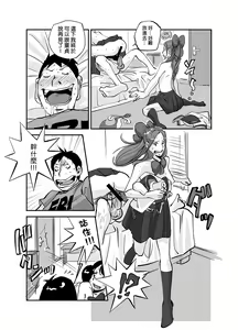 Page 98 of Kawamono - preview thumbnail
