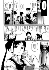 Page 16 of Kuro no Hana - preview thumbnail