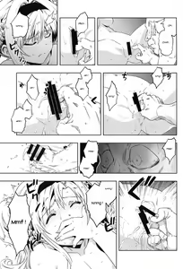 Page 14 of Zeta-hime, Kanraku. - preview thumbnail
