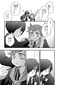 Page 10 of 【P3 Web Record】Mob x P3-nushi and Amada-kun Story - preview thumbnail