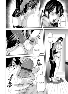 Page 21 of Ikanishite Haha wa Onna o Kaihou Shitaka Ch. 11 - preview thumbnail