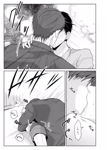 Page 15 of Kairaku no Tsuikyuu-sha - preview thumbnail