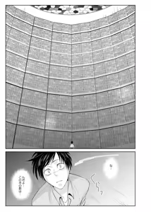 Page 9 of Kairaku no Tsuikyuu-sha - preview thumbnail