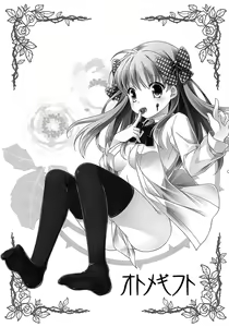 Page 2 of Otome Gift | A Maiden's Gift - preview thumbnail