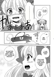 Page 8 of Otome Gift | A Maiden's Gift - preview thumbnail