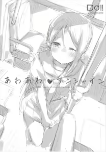 Page 5 of Awaawa Sunshine - preview thumbnail