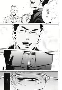 Page 11 of Sakedomo Sakedomo - SM Ryoujoku-kei Sakuhin-Shuu - - preview thumbnail