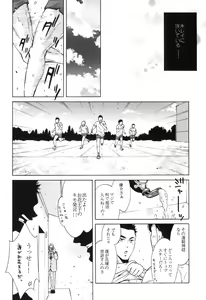 Page 12 of Sakedomo Sakedomo - SM Ryoujoku-kei Sakuhin-Shuu - - preview thumbnail