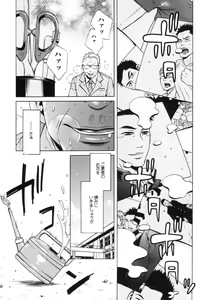 Page 15 of Sakedomo Sakedomo - SM Ryoujoku-kei Sakuhin-Shuu - - preview thumbnail