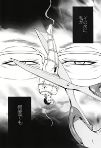 Page 30 of Sakedomo Sakedomo - SM Ryoujoku-kei Sakuhin-Shuu - - preview thumbnail