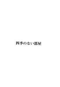 Page 32 of Sakedomo Sakedomo - SM Ryoujoku-kei Sakuhin-Shuu - - preview thumbnail