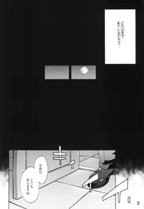 Page 34 of Sakedomo Sakedomo - SM Ryoujoku-kei Sakuhin-Shuu - - preview thumbnail