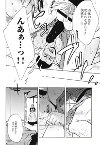 Page 42 of Sakedomo Sakedomo - SM Ryoujoku-kei Sakuhin-Shuu - - preview thumbnail