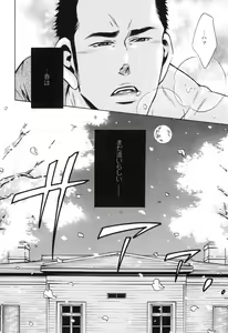 Page 44 of Sakedomo Sakedomo - SM Ryoujoku-kei Sakuhin-Shuu - - preview thumbnail