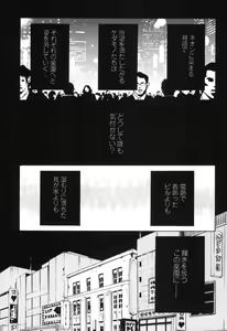 Page 47 of Sakedomo Sakedomo - SM Ryoujoku-kei Sakuhin-Shuu - - preview thumbnail