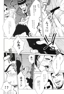 Page 58 of Sakedomo Sakedomo - SM Ryoujoku-kei Sakuhin-Shuu - - preview thumbnail