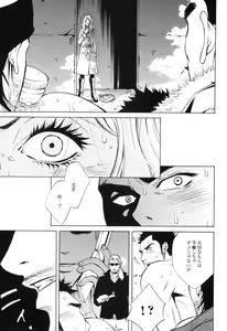 Page 59 of Sakedomo Sakedomo - SM Ryoujoku-kei Sakuhin-Shuu - - preview thumbnail