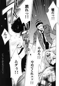 Page 61 of Sakedomo Sakedomo - SM Ryoujoku-kei Sakuhin-Shuu - - preview thumbnail