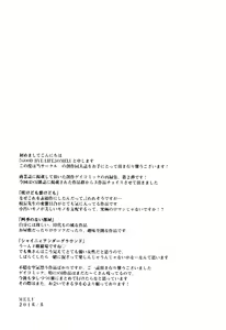 Page 65 of Sakedomo Sakedomo - SM Ryoujoku-kei Sakuhin-Shuu - - preview thumbnail
