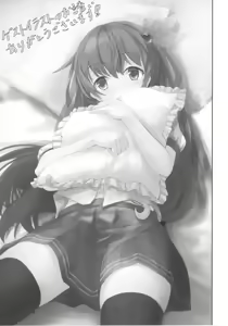 Page 28 of Keikoku no Kisaragi 3 Youto Dame ni Nacchau Kisaragi-chan - preview thumbnail