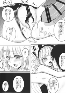 Page 15 of Bunny Moko-tan to Nakayoshi Sex 2 - preview thumbnail