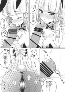 Page 6 of Bunny Moko-tan to Nakayoshi Sex 2 - preview thumbnail