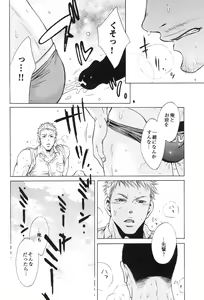 Page 126 of 100 Man Mairu no Mizu no Soko - preview thumbnail