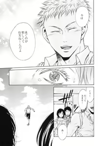 Page 133 of 100 Man Mairu no Mizu no Soko - preview thumbnail