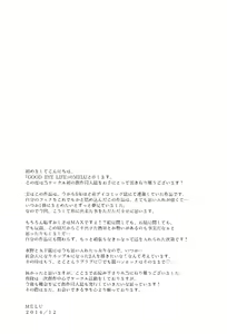 Page 169 of 100 Man Mairu no Mizu no Soko - preview thumbnail