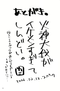 Page 20 of Fukanshou Kareshi K | Фригидный бойфренд - preview thumbnail