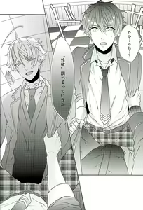 Page 11 of Ii You Ni Sare teru You Ni Shika Omoenai - preview thumbnail