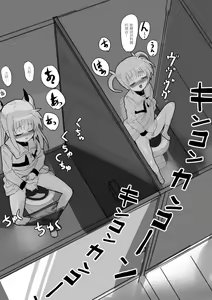 Page 82 of Nanofelife - Nanoha & Fate & Me - preview thumbnail
