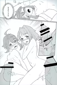 Page 12 of Boku-tachi no Himitsu - preview thumbnail