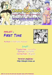 Page 19 of First Time - preview thumbnail
