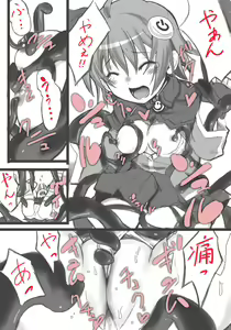 Page 89 of Netopori Worm Shinshoku - preview thumbnail