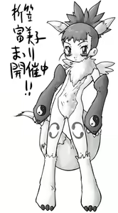Page 20 of Kimi wa Boku no Mono - preview thumbnail