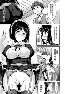 Page 128 of Shoujo no Toge - No girl without a thorn. - preview thumbnail