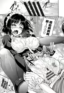 Page 142 of Shoujo no Toge - No girl without a thorn. - preview thumbnail