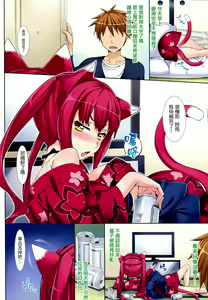 Page 25 of Shoujo no Toge - No girl without a thorn. - preview thumbnail