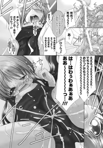 Page 116 of School Mizugi Anthology Comics - preview thumbnail