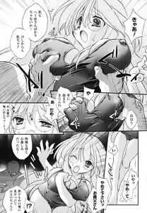 Page 128 of School Mizugi Anthology Comics - preview thumbnail